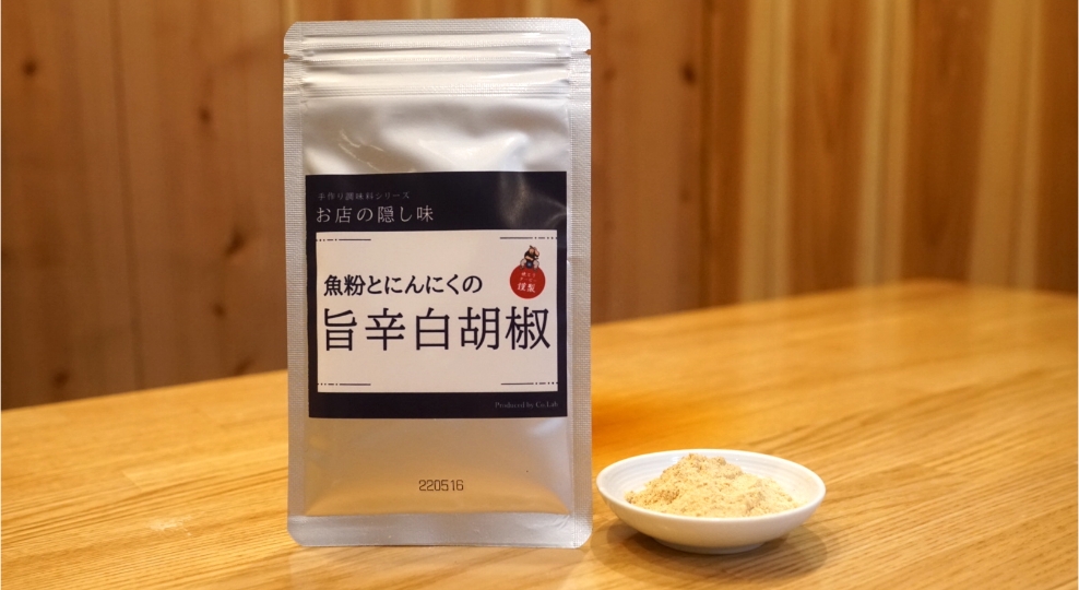 『焼きとりダービー』様の取り組み事例